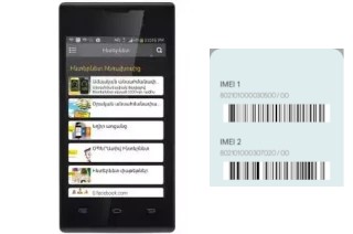 How to see the IMEI code in Smart