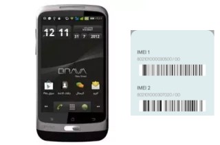 How to see the IMEI code in Vega DM-990