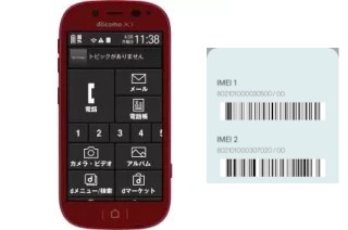 How to see the IMEI code in F-06F