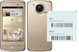 How to find the IMEI code on Regza T-02D