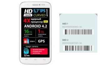 How to see the IMEI code in Cinema