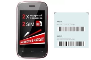 How to see the IMEI code in Explay N1