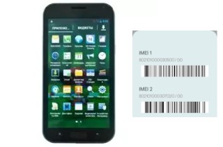 How to find the IMEI code on GU5010B