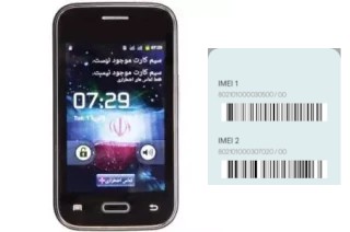 How to see the IMEI code in Luster