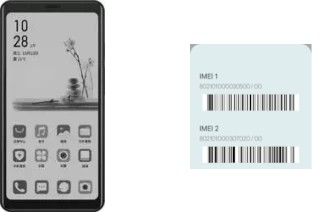 How to see the IMEI code in HiSense A5