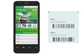 How to find the IMEI code on SP-A20I