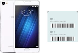 How to find the IMEI code on Meizu U20