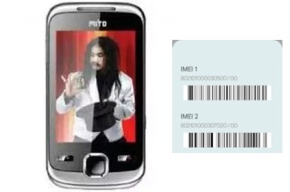 How to find the IMEI code on Mito 677