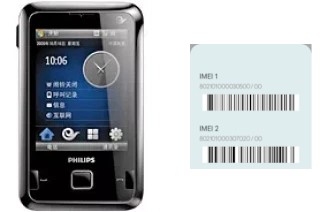 How to find the IMEI code on D900