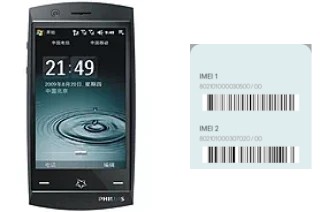 How to see the IMEI code in D908