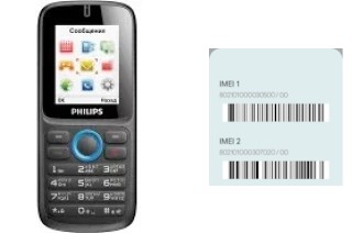 How to find the IMEI code on E1500