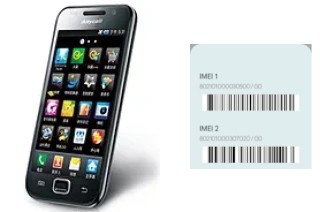 How to see the IMEI code in I909 Galaxy S