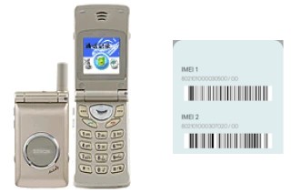 How to find the IMEI code on SG-2000CS