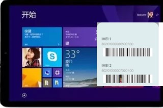 How to see the IMEI code in X10HD 3G