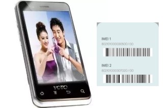 How to see the IMEI code in W5300 Tushang