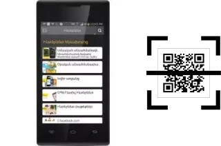 How to read QR codes on a Beeline Smart Dual?