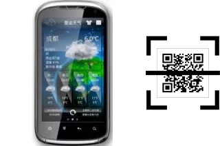 How to read QR codes on a Changjiang G22?