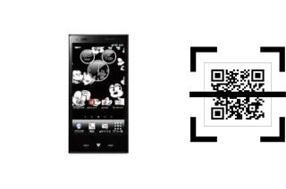 How to read QR codes on a DoCoMo P-05D?