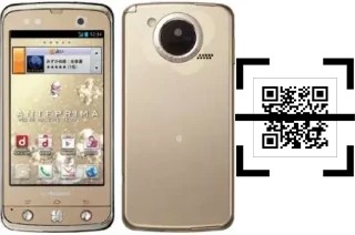 How to read QR codes on a DoCoMo Regza T-02D?