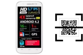 How to read QR codes on an Explay Cinema?