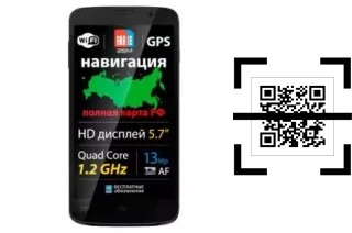 How to read QR codes on an Explay Communicator?