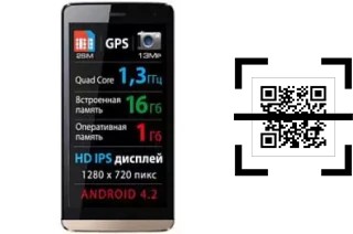 How to read QR codes on an Explay Neo?