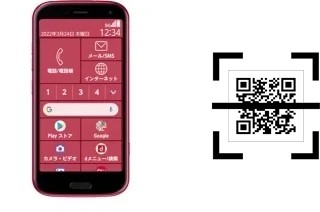 How to read QR codes on a Fujitsu F-52B?