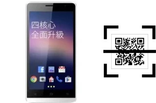 How to read QR codes on a G-Plus BE09 Plus?