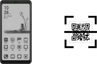 How to read QR codes on a HiSense A5?