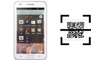 How to read QR codes on an Obee OS818?