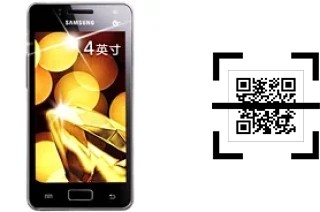 How to read QR codes on a Samsung Galaxy I8250?