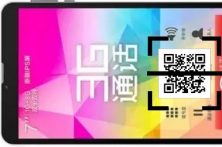 How to read QR codes on a Teclast X70 3G?