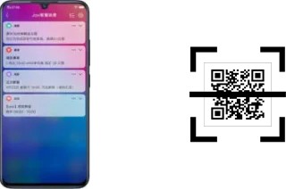 How to read QR codes on a Vivo X21s?