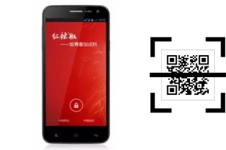 How to read QR codes on a Yusun T50?