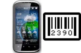 How to find the serial number on Changjiang G22