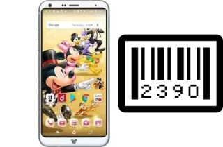 How to find the serial number on Disney mobile DM-01K