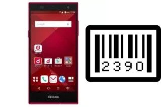 How to find the serial number on DoCoMo F-01H