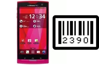 How to find the serial number on DoCoMo F-05D