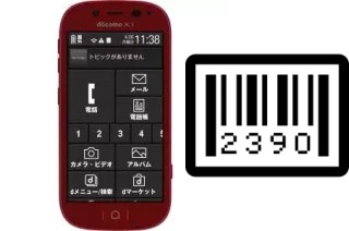 How to find the serial number on DoCoMo F-06F