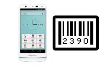 How to find the serial number on DoCoMo N-06e