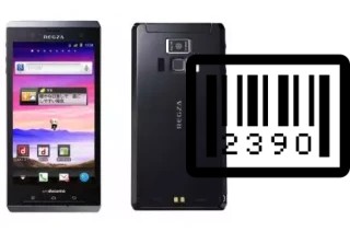 How to find the serial number on DoCoMo Regza T-01D