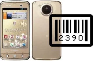 How to find the serial number on DoCoMo Regza T-02D