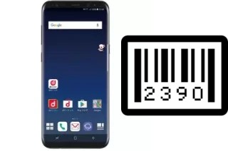 How to find the serial number on DoCoMo SC-03J