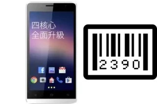 How to find the serial number on G-Plus BE09 Plus