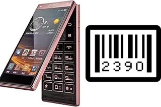 How to find the serial number on Gionee W909