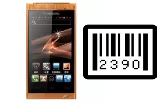 How to find the serial number on HONPhone A9800