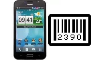 How to find the serial number on Hosin U98