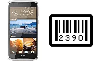 How to find the serial number on HTC Desire 828 dual sim