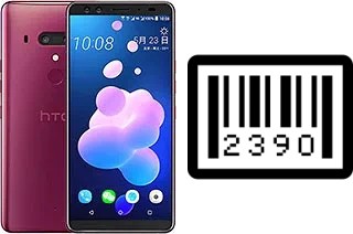 How to find the serial number on HTC U12+