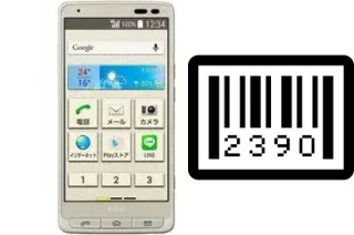 How to find the serial number on Kyocera Basio 3